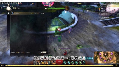 激战2怎么开pin[图1]