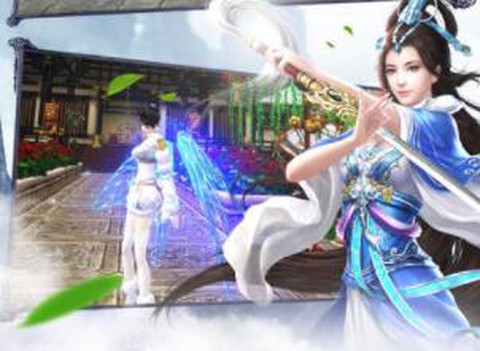 天影剑侠截图1