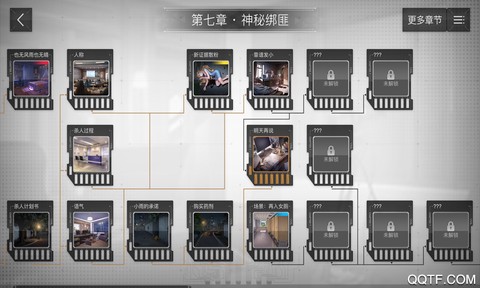 重返现场截图2