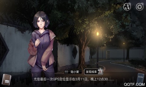 重返现场截图3