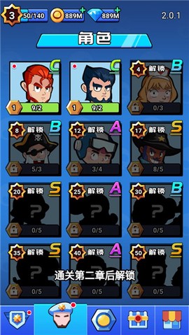 荒野大作战截图1