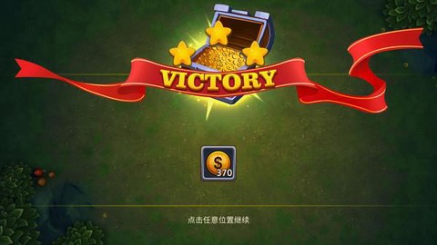 元素消消乐截图2
