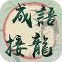 休闲娱乐手游合集