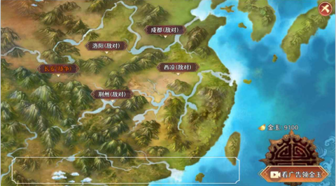 三国之战[图1]