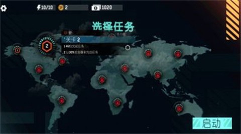 刺激吃鸡枪战截图1