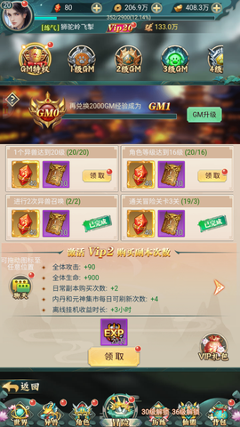细胞出击[图1]
