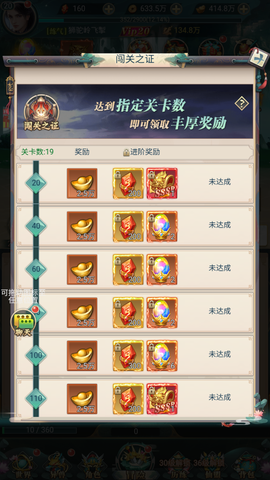 细胞出击[图3]