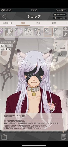 早安我的少年日服[图2]