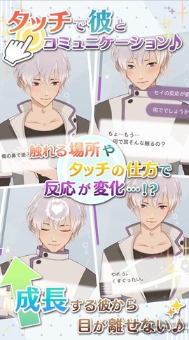 早安我的少年日服截图2