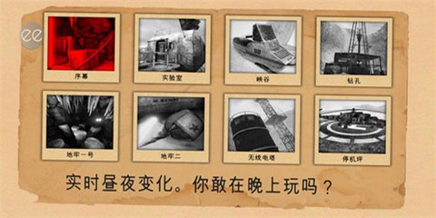 南极洲88号高级版截图2