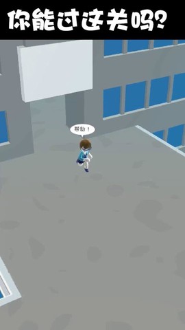 救援小分队[图1]