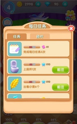 熊熊乐园[图8]