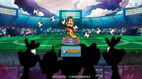 暴走足球大乱斗[图1]