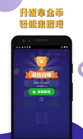 百万答题王[图1]