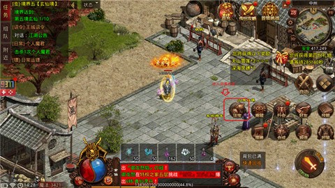 战神蚩尤传世手游[图4]