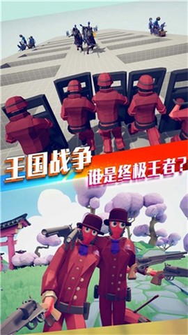 王者英雄城池之战截图3