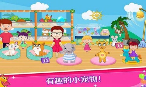托卡时尚梦幻商场截图2