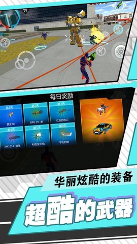 天骑士物语[图3]