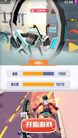 天骑士物语截图1