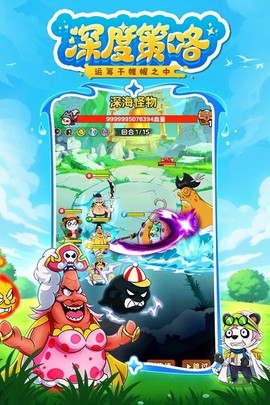探险终章[图1]