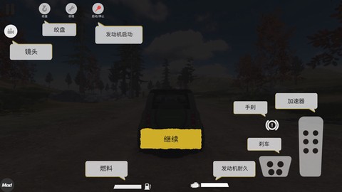 越野大师[图1]