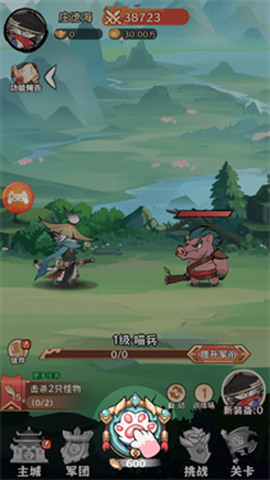 探探猫大作战截图3
