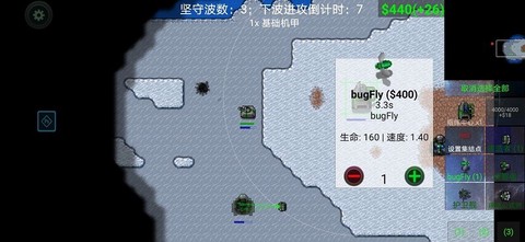 铁锈战争创星之世[图1]