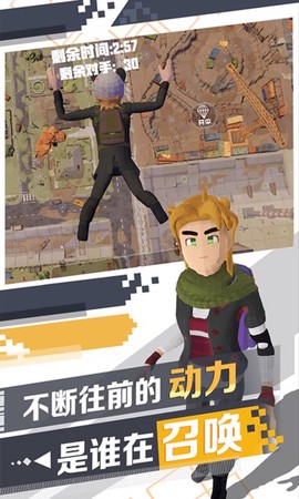 荣耀精英2枪林弹雨截图1