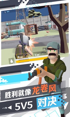 荣耀精英2枪林弹雨截图3