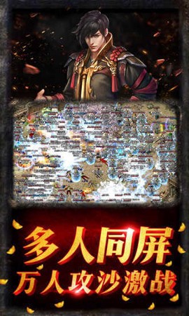 老玩家木瓜服截图3