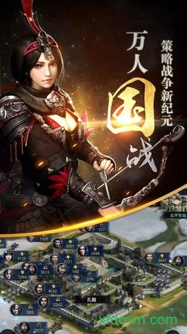 三国群英传-霸王之业截图2