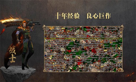 天赢传奇[图3]