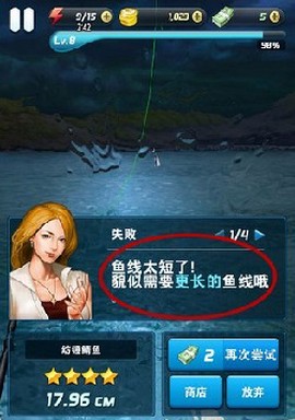 钓鱼发烧友[图1]