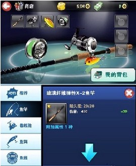 钓鱼发烧友[图2]