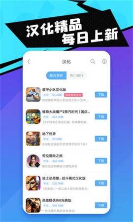 18游戏盒截图1