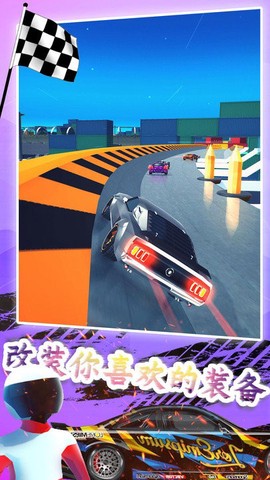 飞车模拟驾驶[图1]