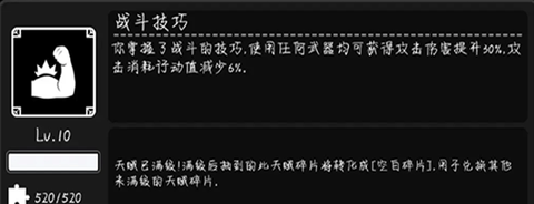 活下去[图4]
