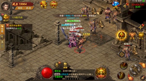 赤龙冰雪传奇截图3