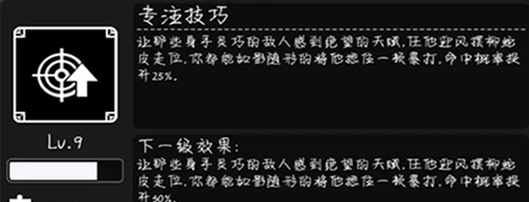 活下去[图6]