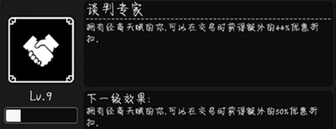 活下去[图7]