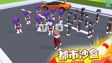 城市猎手截图2