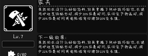 活下去[图8]