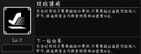 活下去[图9]