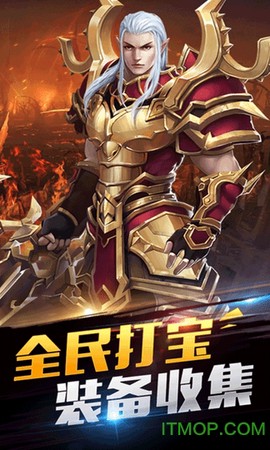 至尊神戒截图1