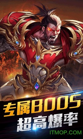 至尊神戒截图2