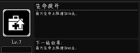 活下去[图11]