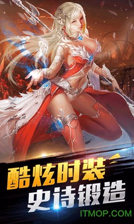 至尊神戒截图3