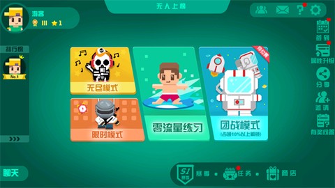 围城大作战[图1]
