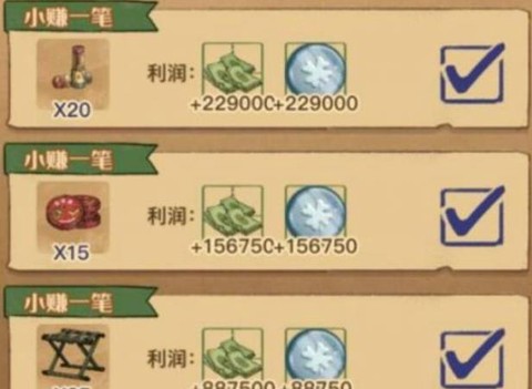 王蓝莓的小卖部[图4]