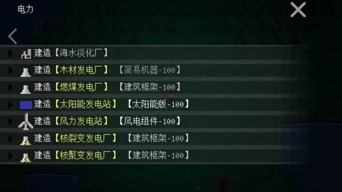 挂机工厂截图3